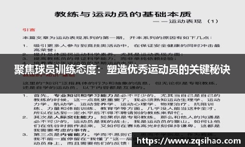 竞技宝jjb