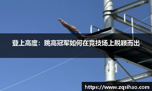 竞技宝jjb平台